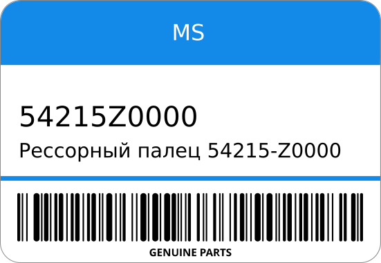 Рессорный палец 54215-Z0000/02 UD MS 54215Z0000